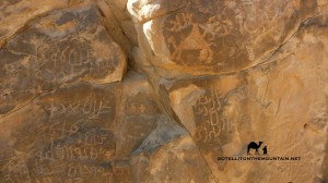 Nabataean graffiti, Sinai, Go tell it on the mountainjpg_result